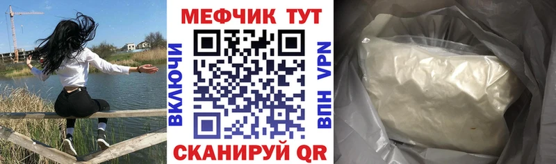 Купить наркотики Миасс Cocaine Марихуана АМФ СОЛЬ Гашиш Меф
