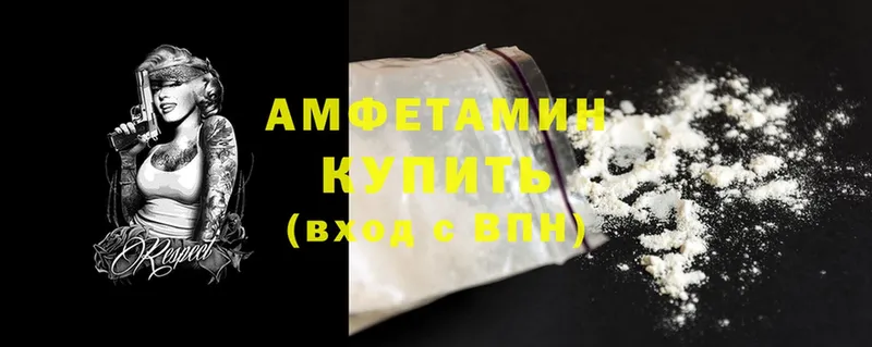 МЕГА ссылка  Миасс  Amphetamine Premium  купить закладку 