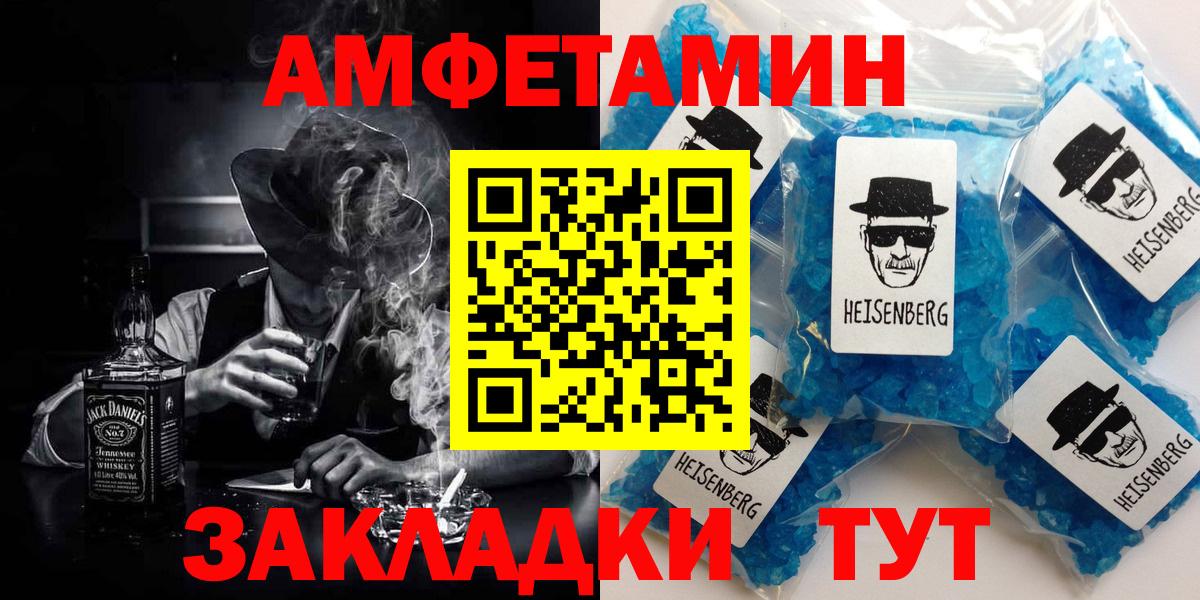 АМФ VHQ Миасс