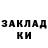 АМФЕТАМИН Розовый Kabantur 90
