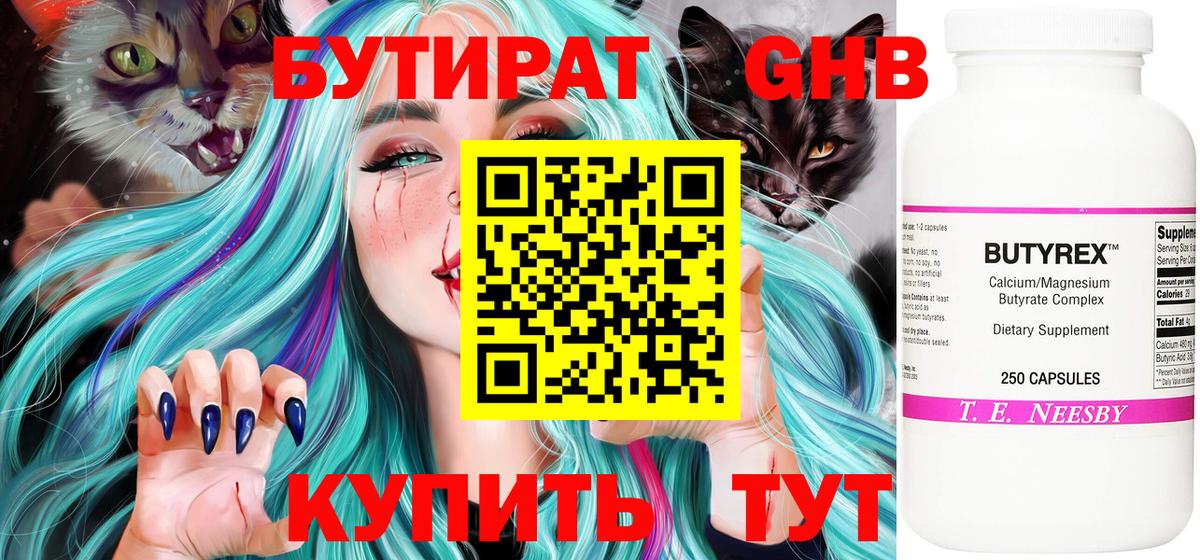Кодеин  Плюхи  Купить наркотики цена  Вход с VPN  Меф  Миасс  Экстази 