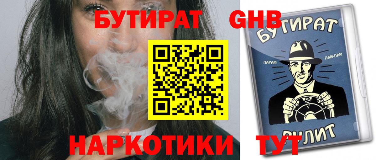 ГАШ Миасс