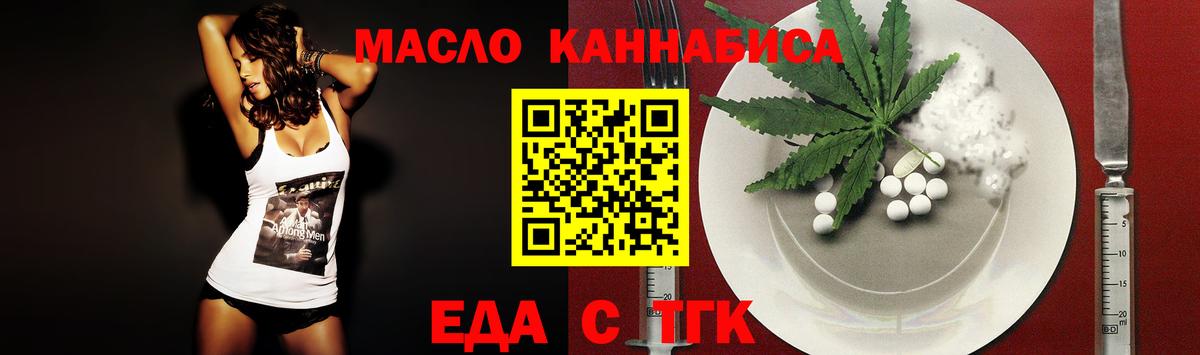 Героин Миасс
