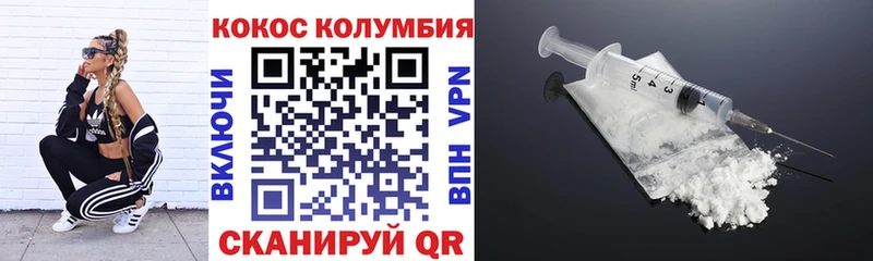 COCAIN 98%  Миасс 