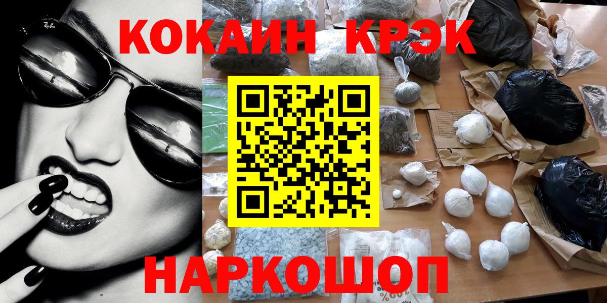 КОКАИН 98% Миасс