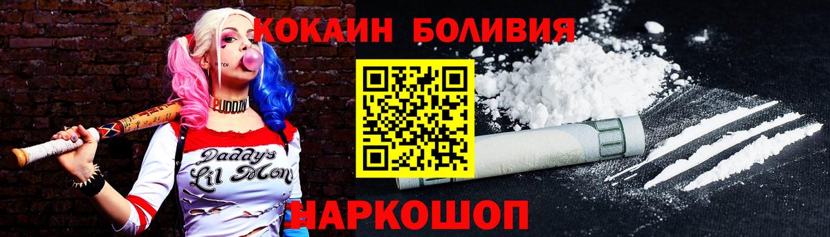 COCAIN  Миасс  COCAIN FishScale  КОКАИН FishScale 