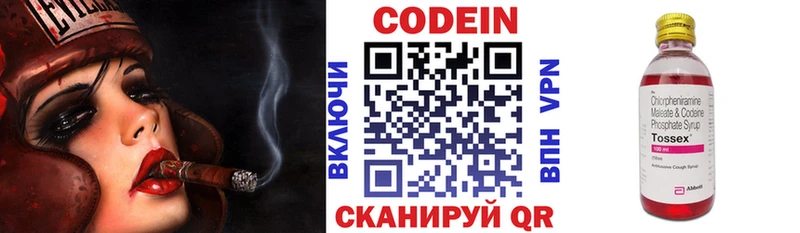 kraken tor  Миасс  Кодеиновый сироп Lean Purple Drank  хочу  