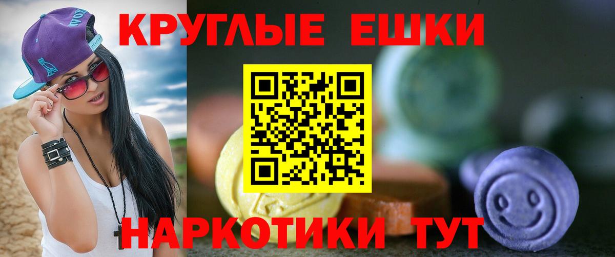 Ecstasy mix Миасс