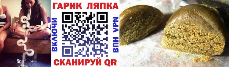 darknet как зайти  наркошоп  Миасс  ГАШ AMNESIA HAZE 