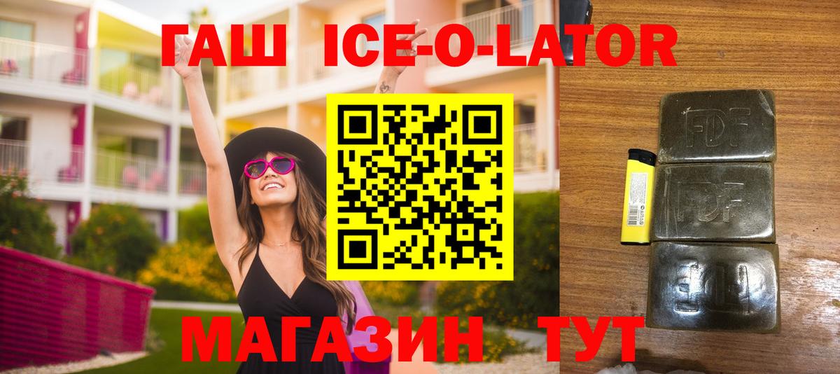 Мефедрон   МЕТ  МЕФ   ГАШ  ЭКСТАЗИ  Миасс  COCAIN 