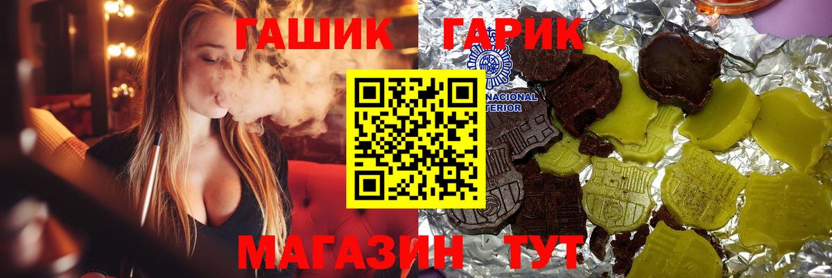 Гашиш индика сатива Миасс