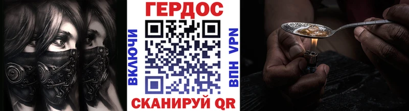 ГЕРОИН VHQ  Миасс 