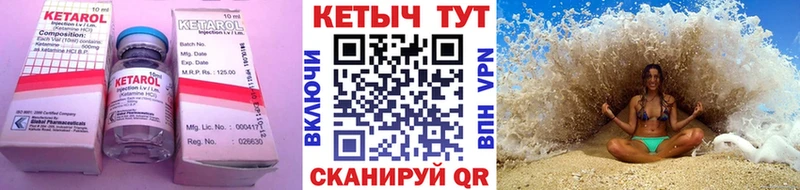 это официальный сайт  KRAKEN tor  Миасс  КЕТАМИН ketamine 