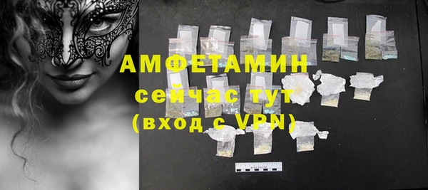 mix Магас