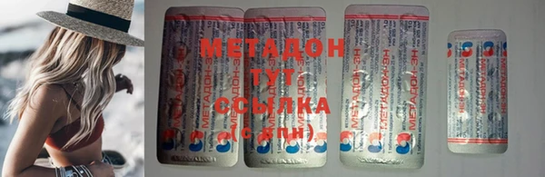 бутик Белокуриха