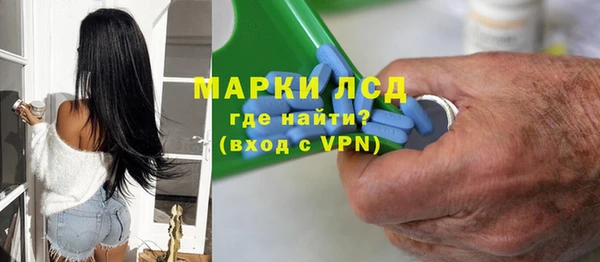 мяу мяу мука Богородицк