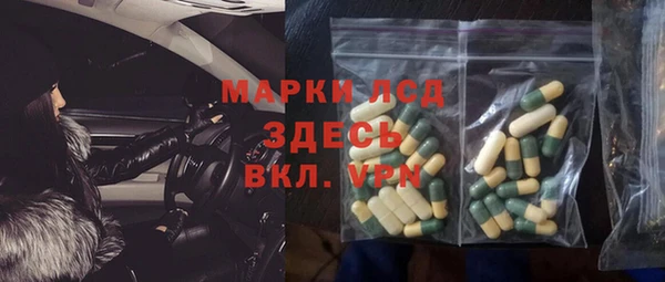 ALPHA-PVP Майский