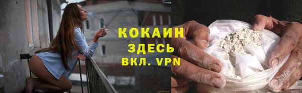 ALPHA-PVP Майский