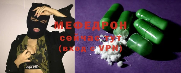 таблы Магадан