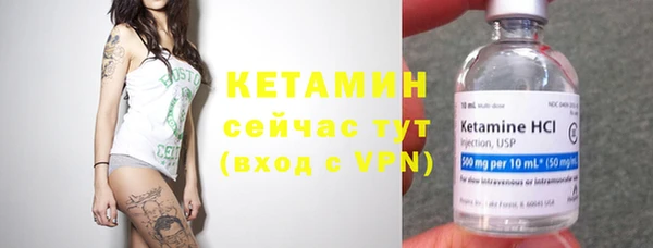 мескалин Сафоново