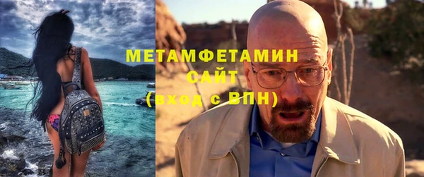 ALPHA-PVP Майский