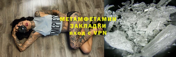 mix Магас