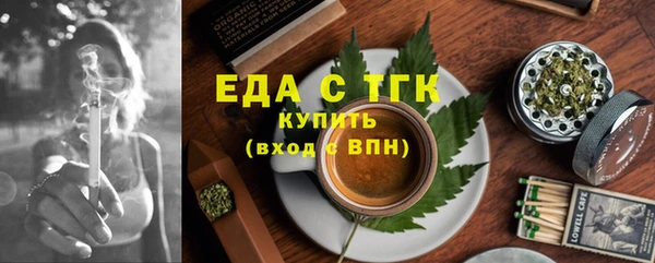 ALPHA-PVP Майский