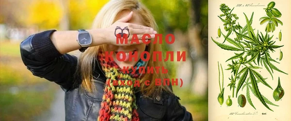 марихуана Саяногорск
