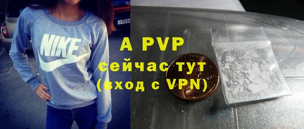 ALPHA-PVP Майский