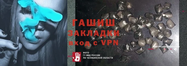 mix Магас