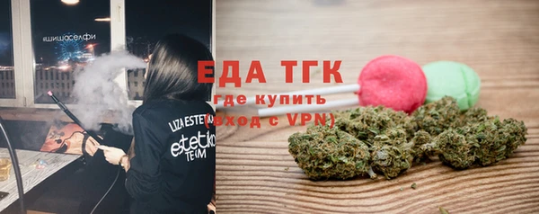 mix Магас