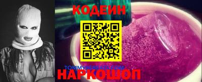 спиды Заводоуковск