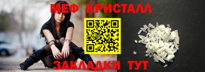 мефедрон мука Бугуруслан