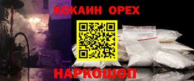 метамфетамин Заволжье