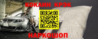метамфетамин Заволжье