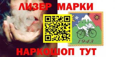 метамфетамин Заволжье