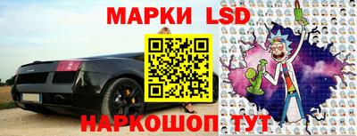 метамфетамин Заволжье