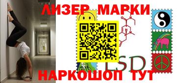 метамфетамин Заволжье