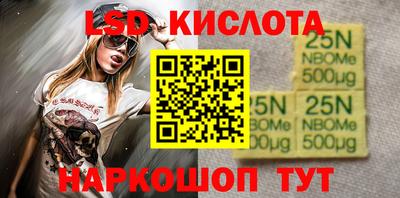 эйфоретик Жуковский