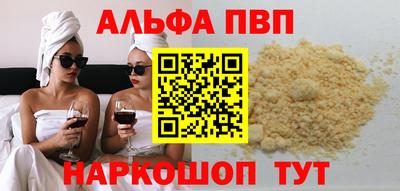 спиды Заводоуковск