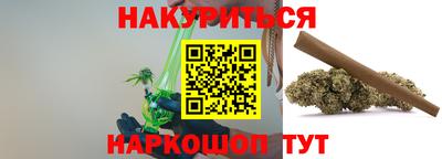 метамфетамин Заволжье