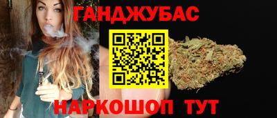 метамфетамин Заволжье