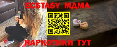 метамфетамин Заволжье