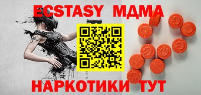 метамфетамин Заволжье
