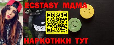 спиды Заводоуковск