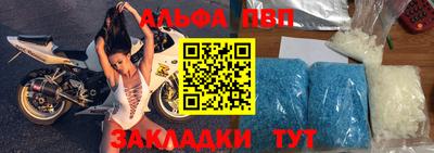 метамфетамин Заволжье