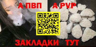 спиды Заводоуковск