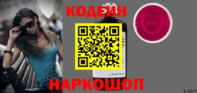метамфетамин Заволжье