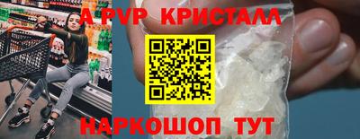 спиды Заводоуковск