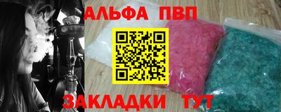 спиды Заводоуковск
